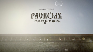 HistoryFilm-RASKOL-poster-V2