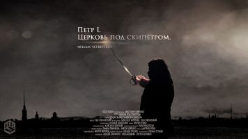HistoryFilm-Peter-Poster